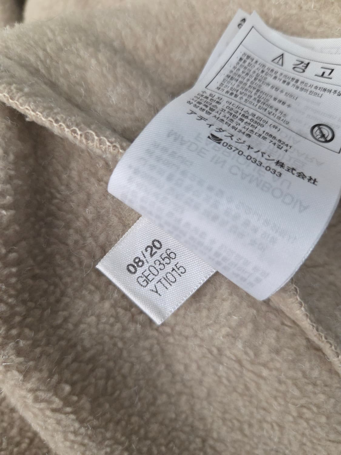 아디다스(Adidas) MHS 하프집업 플리스 탑 상품이미지9