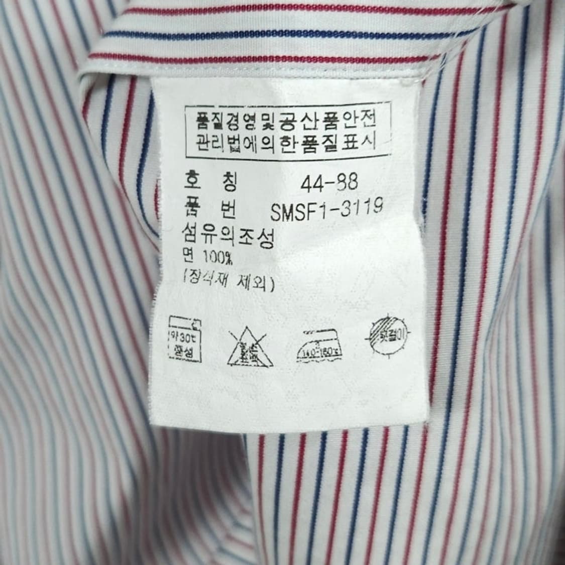 105 POLO 폴로 랄프로렌 스트라이프 셔츠 상품이미지4