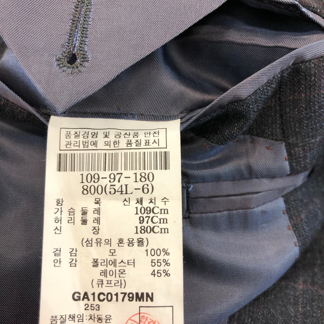 갤럭시 수젤로 로로피아나 원단 자켓 110 상품이미지8