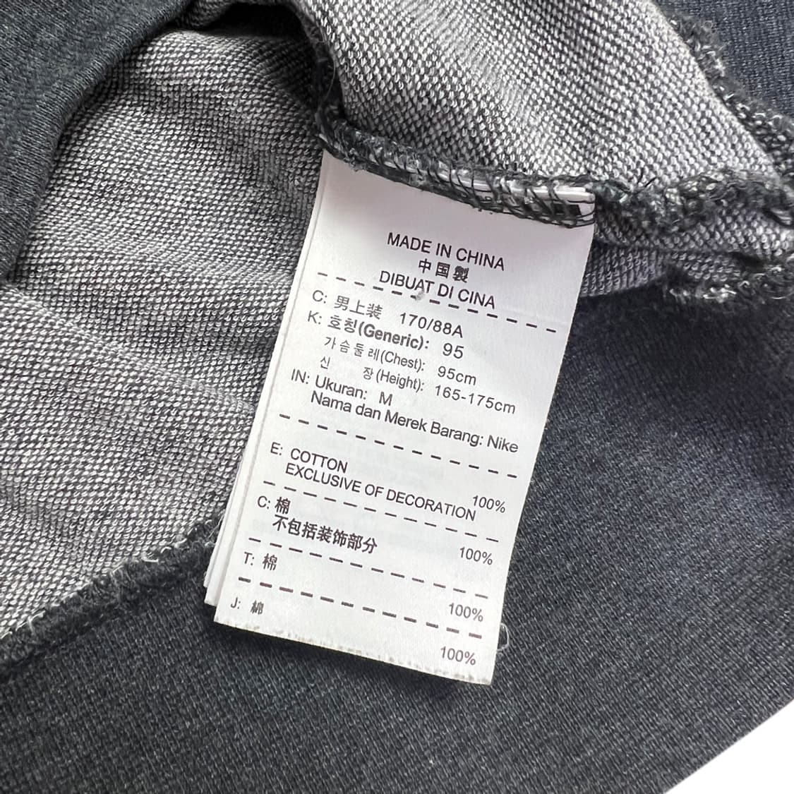 나이키 X 르브론 풀집업 져지 상품이미지5