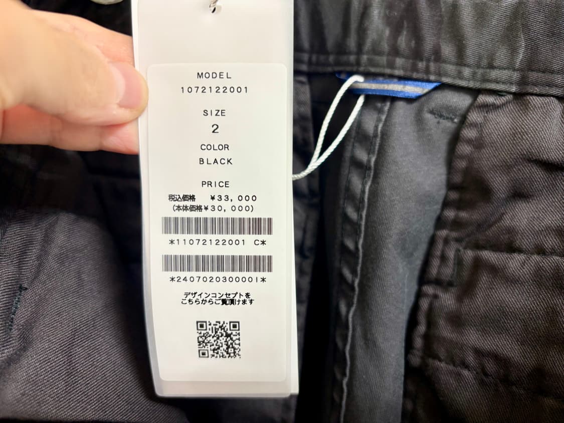 준하시모토 카모플라쥬 29 카고 조거팬츠 새제품 상품이미지3