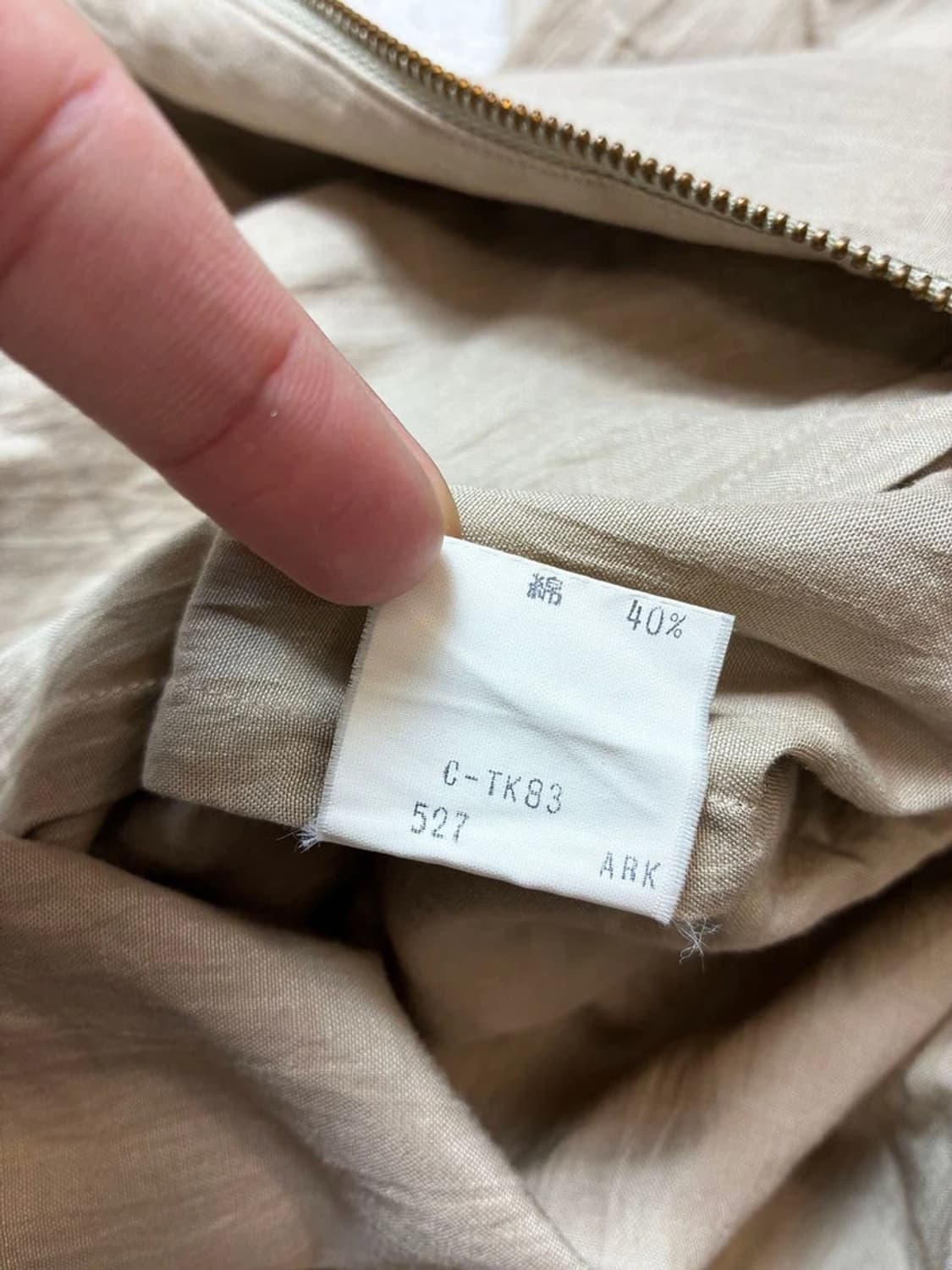 버버리 90's 아카이브 린넨 스윙톱 자켓 PN7335 상품이미지9