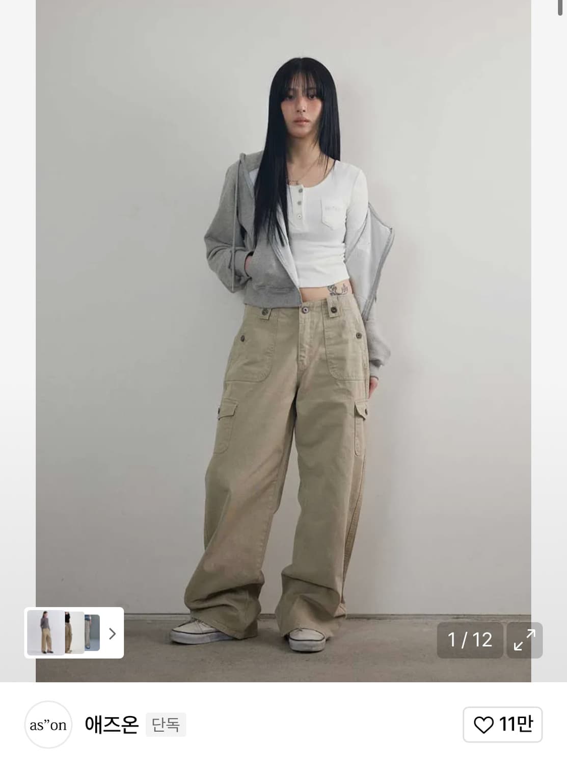애즈온 카고 팬츠 M 상품이미지1