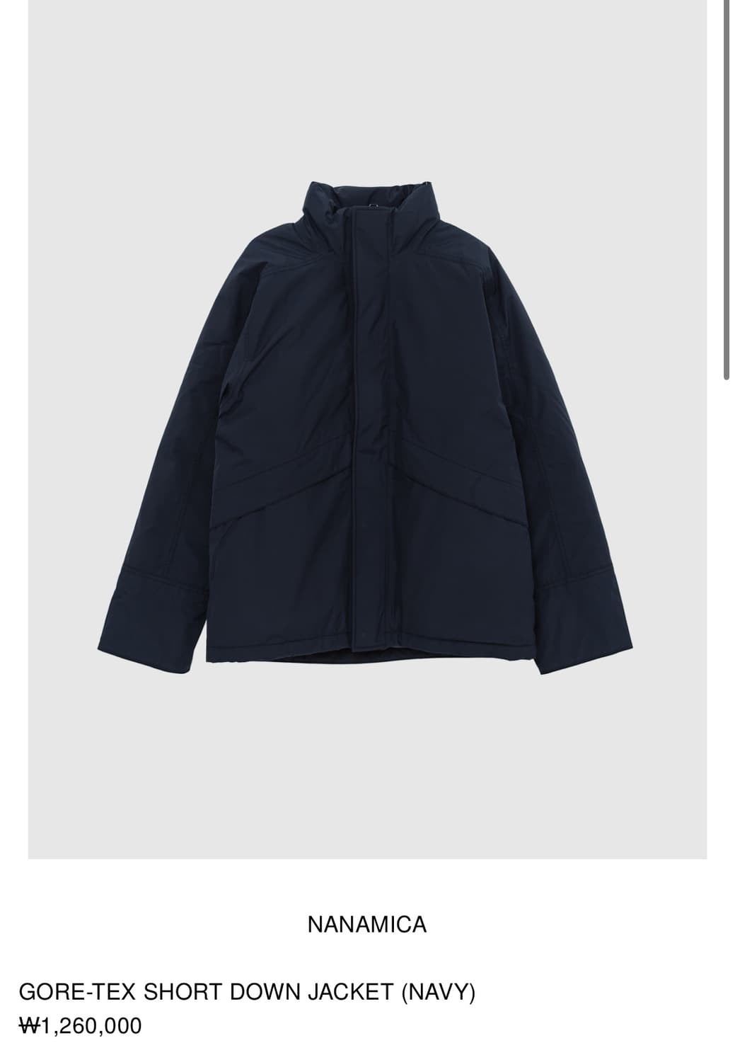 나나미카 숏다운 자켓 L 카키 상품이미지6