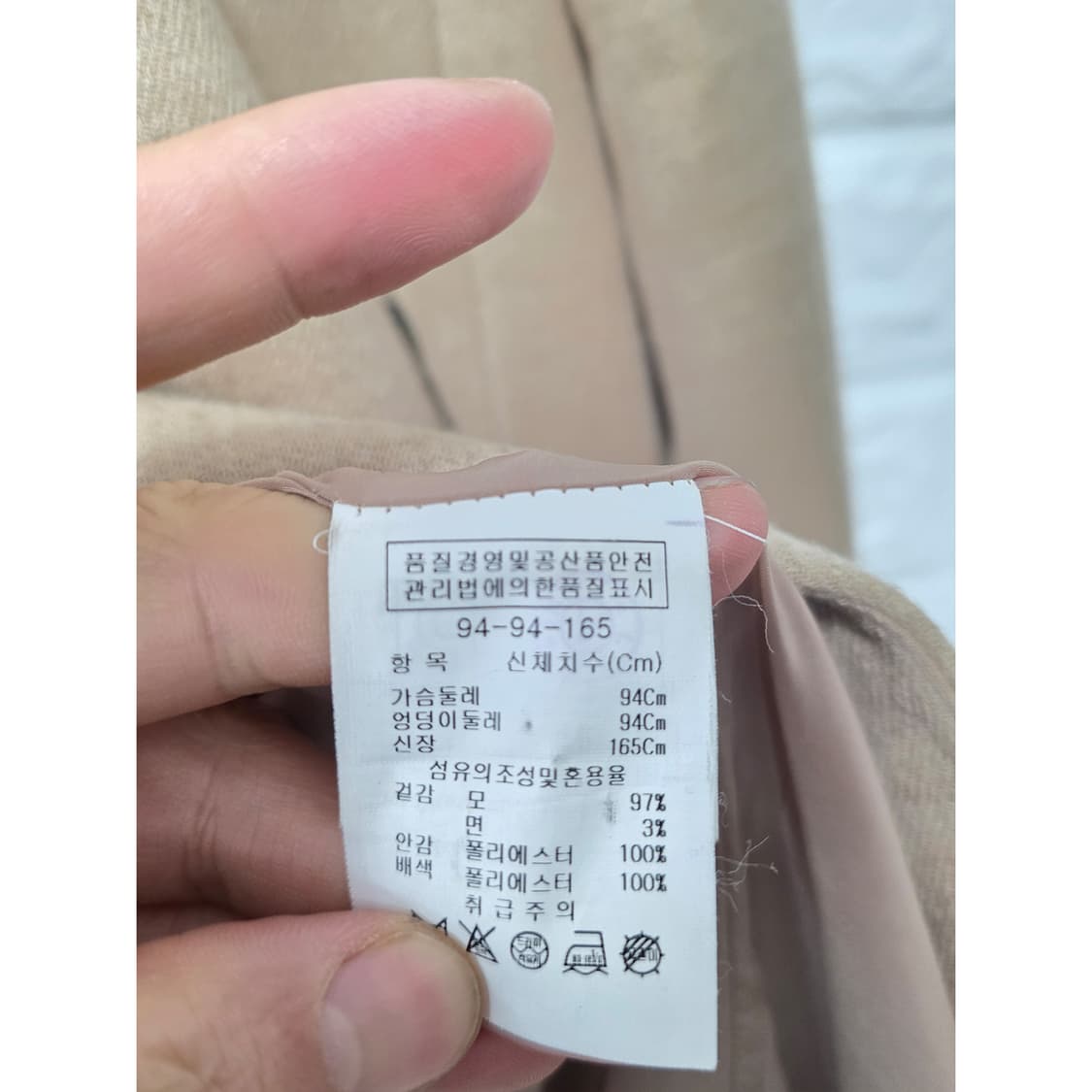 택포) 아이잗바바 모혼방 롱코트 M 상품이미지3