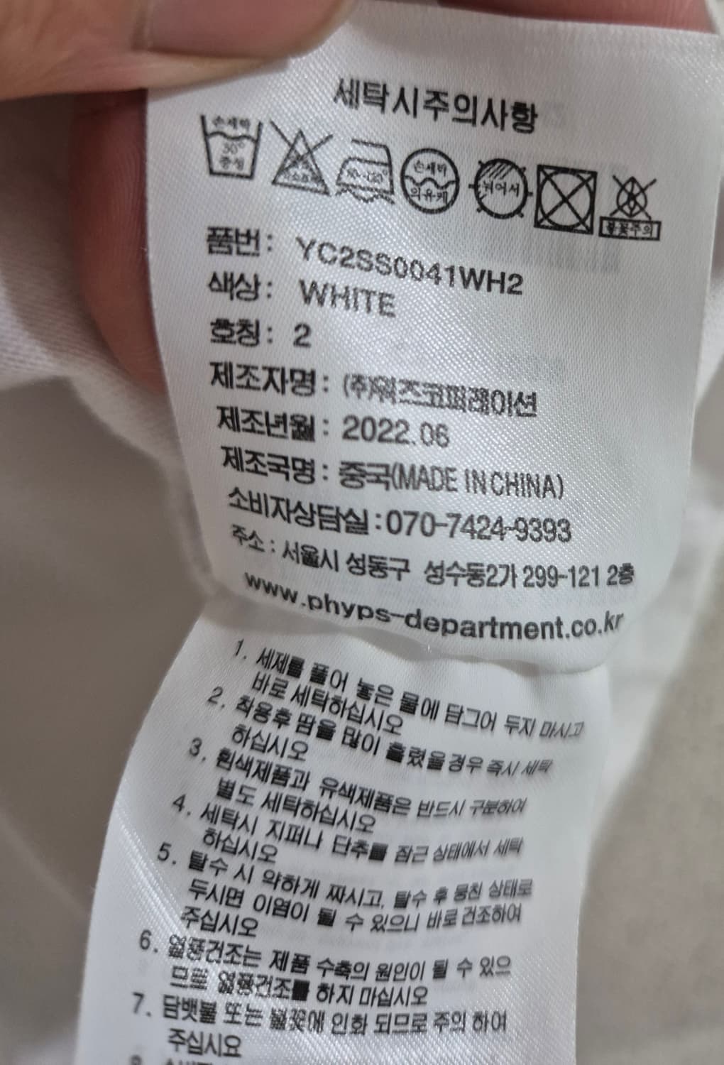 [M]예일YALE 반팔티 남여공용 상품이미지5