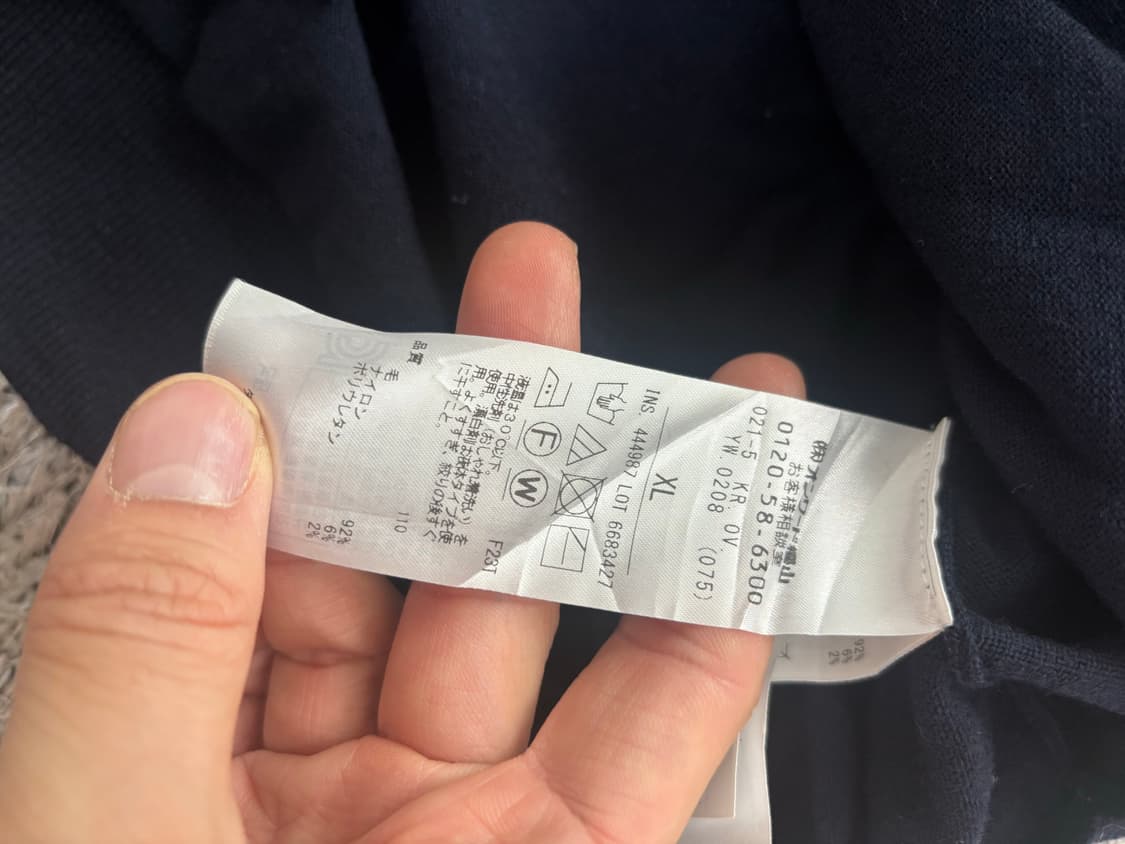 일본판 J.PRESS 울 가디건 사이즈 105 상품이미지5