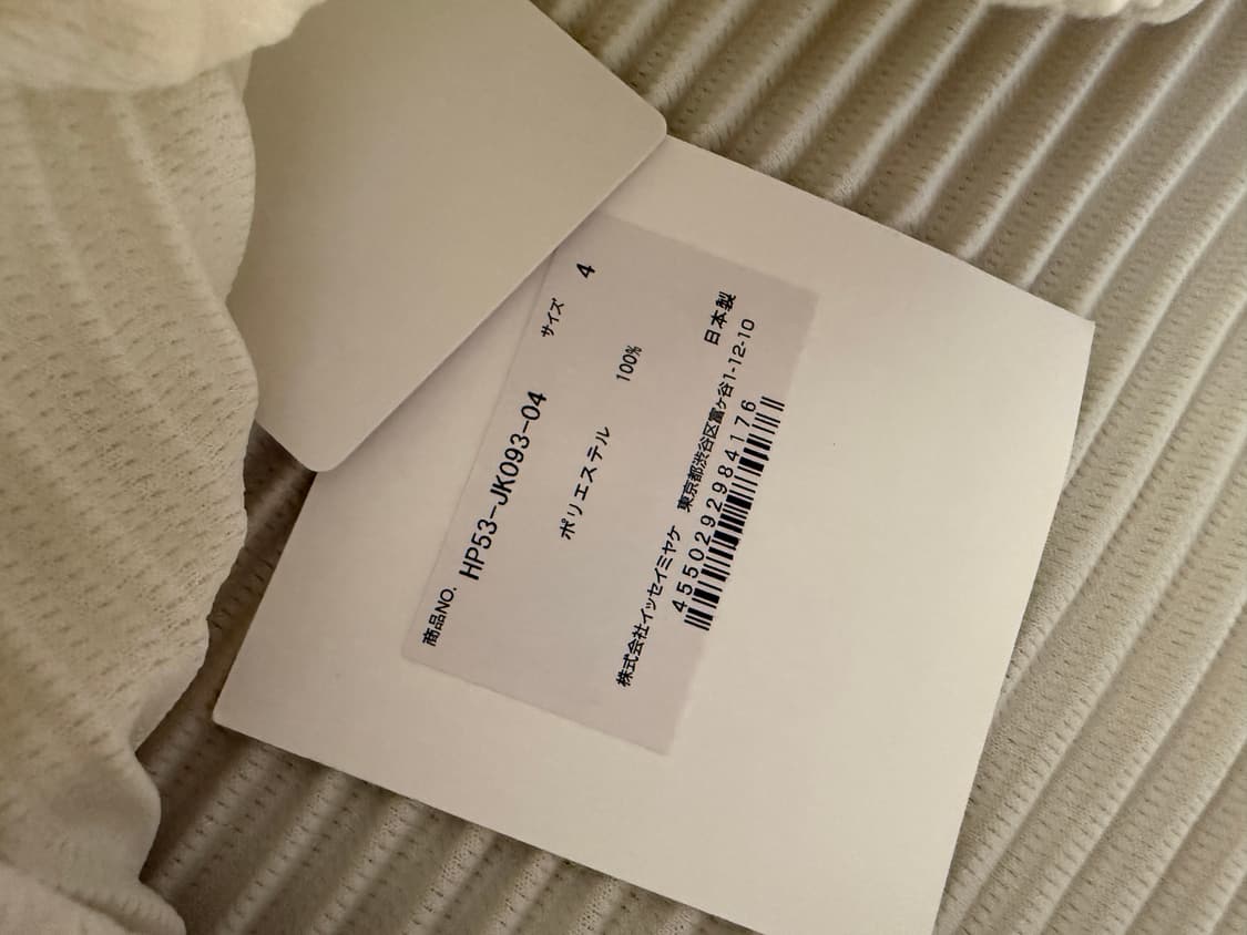 옴므플리세 롱슬리브 아이보리 4 상품이미지3