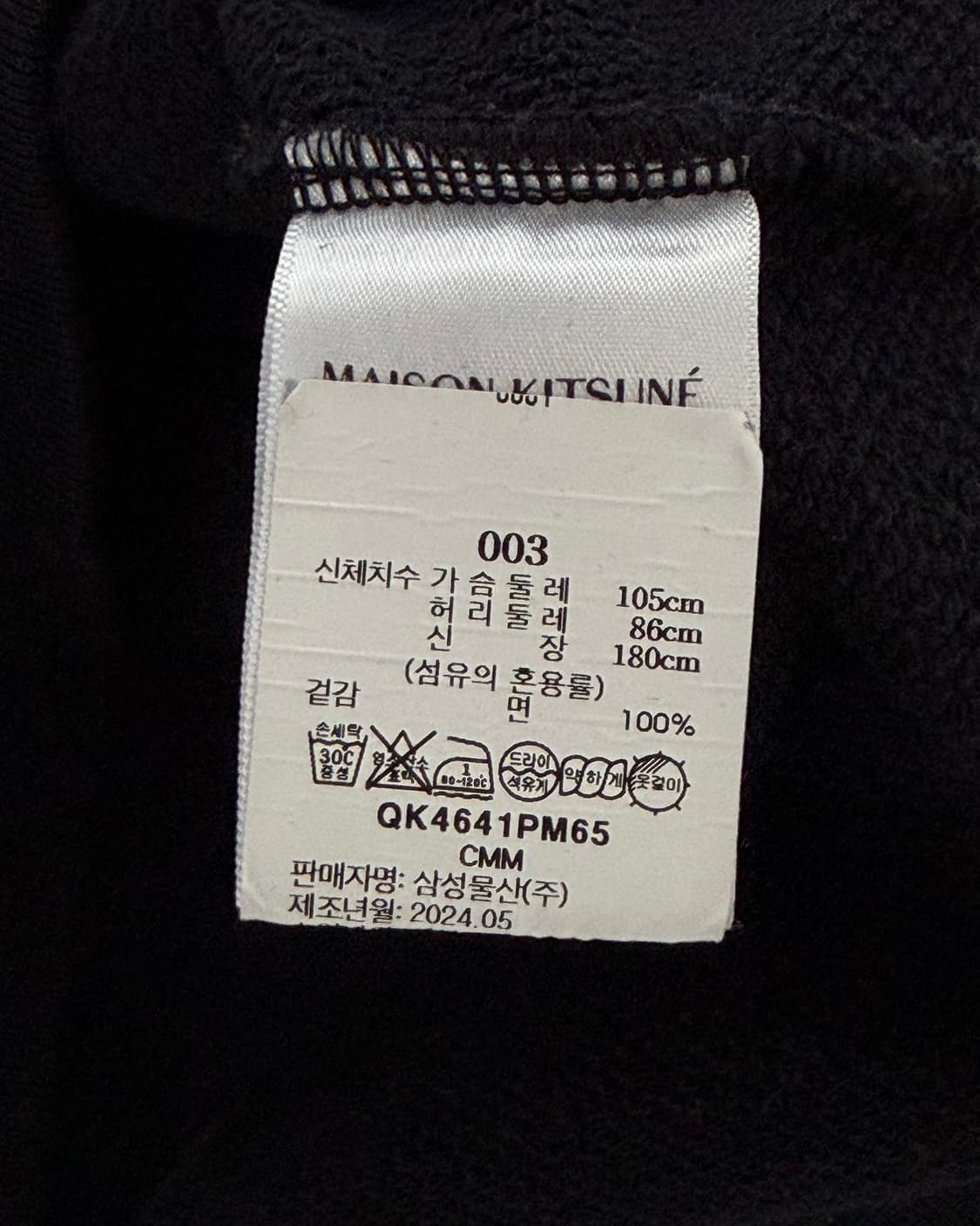 Maison Kitsune 메종키츠네 2024‘ 폭스패치 블랙 맨투맨 상품이미지8