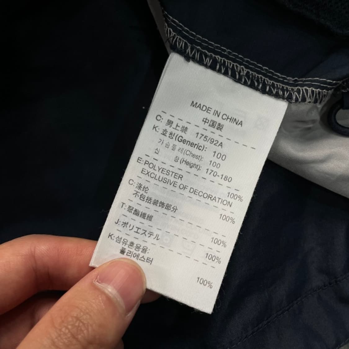 100 나이키 스우시 바람막이 상품이미지4