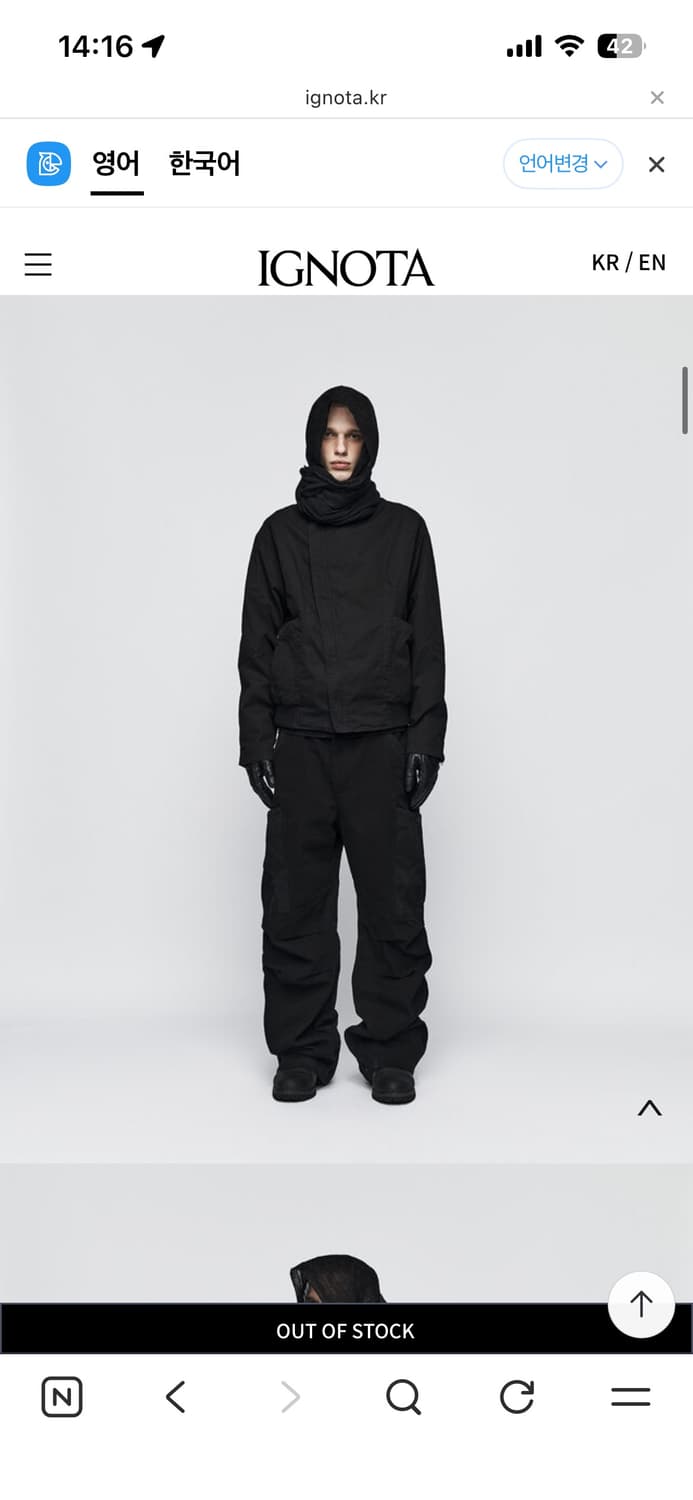 이그노타 코어13 익스플로러 자켓(블랙) 상품이미지2