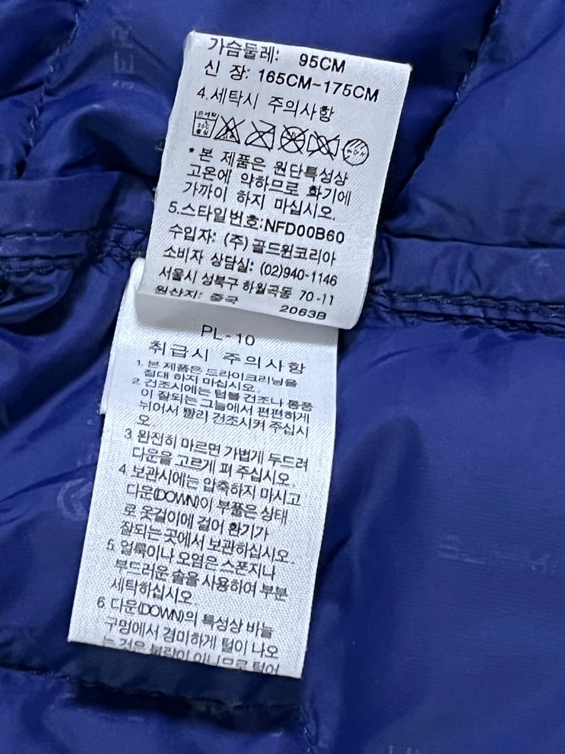 노스페이스 서밋시리즈 퍼텍스 800 초경량패딩  상품이미지8