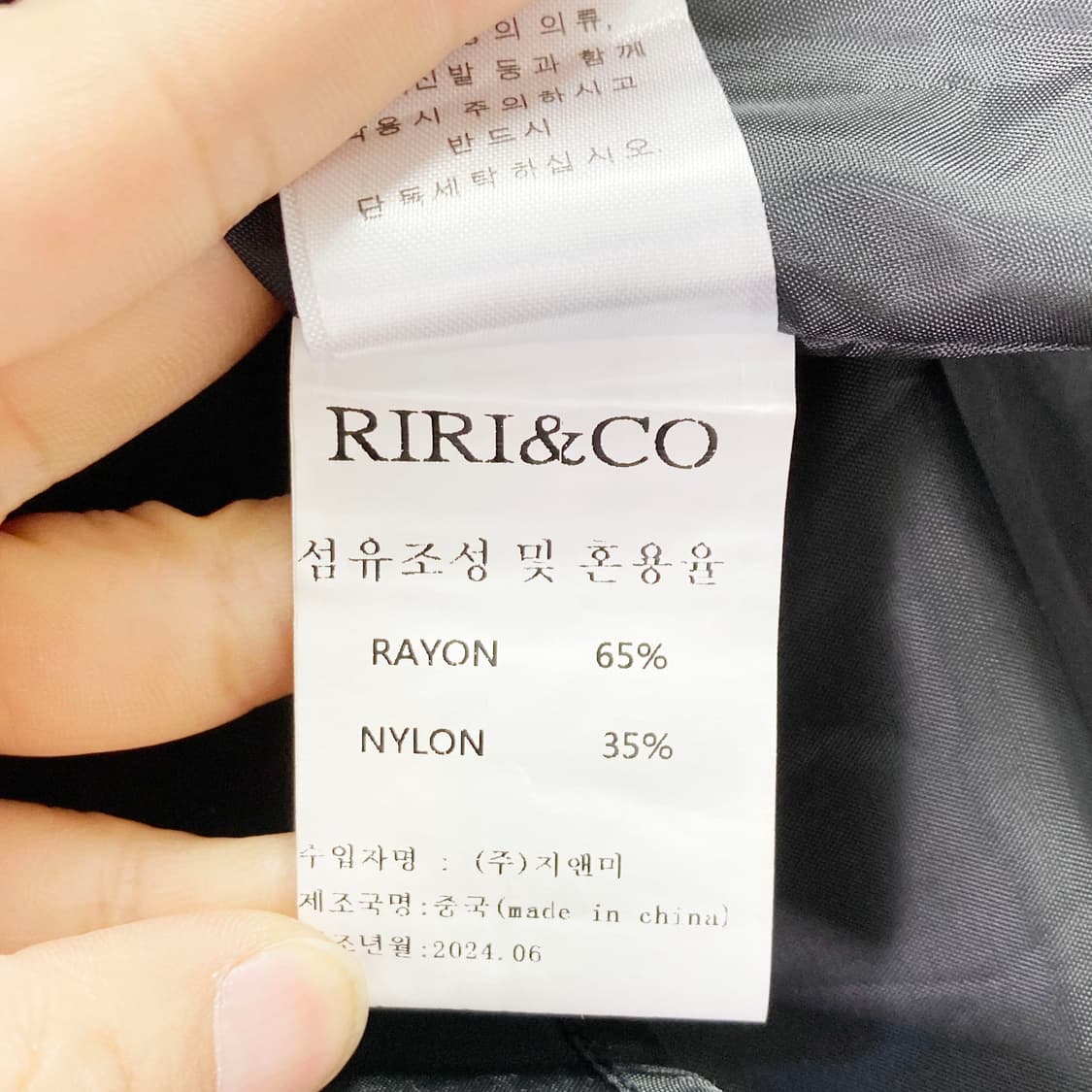 리리앤코 택새상품 2024 롱원피스 M 상품이미지5