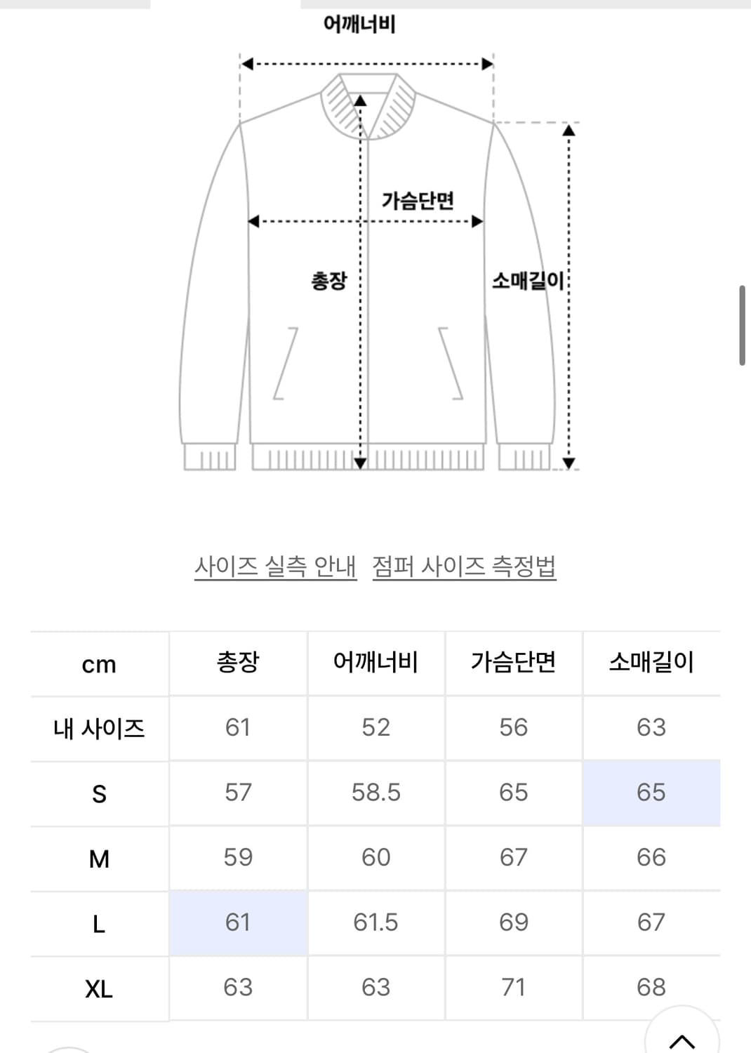 프리즘웍스 스모크 후드  L 상품이미지4