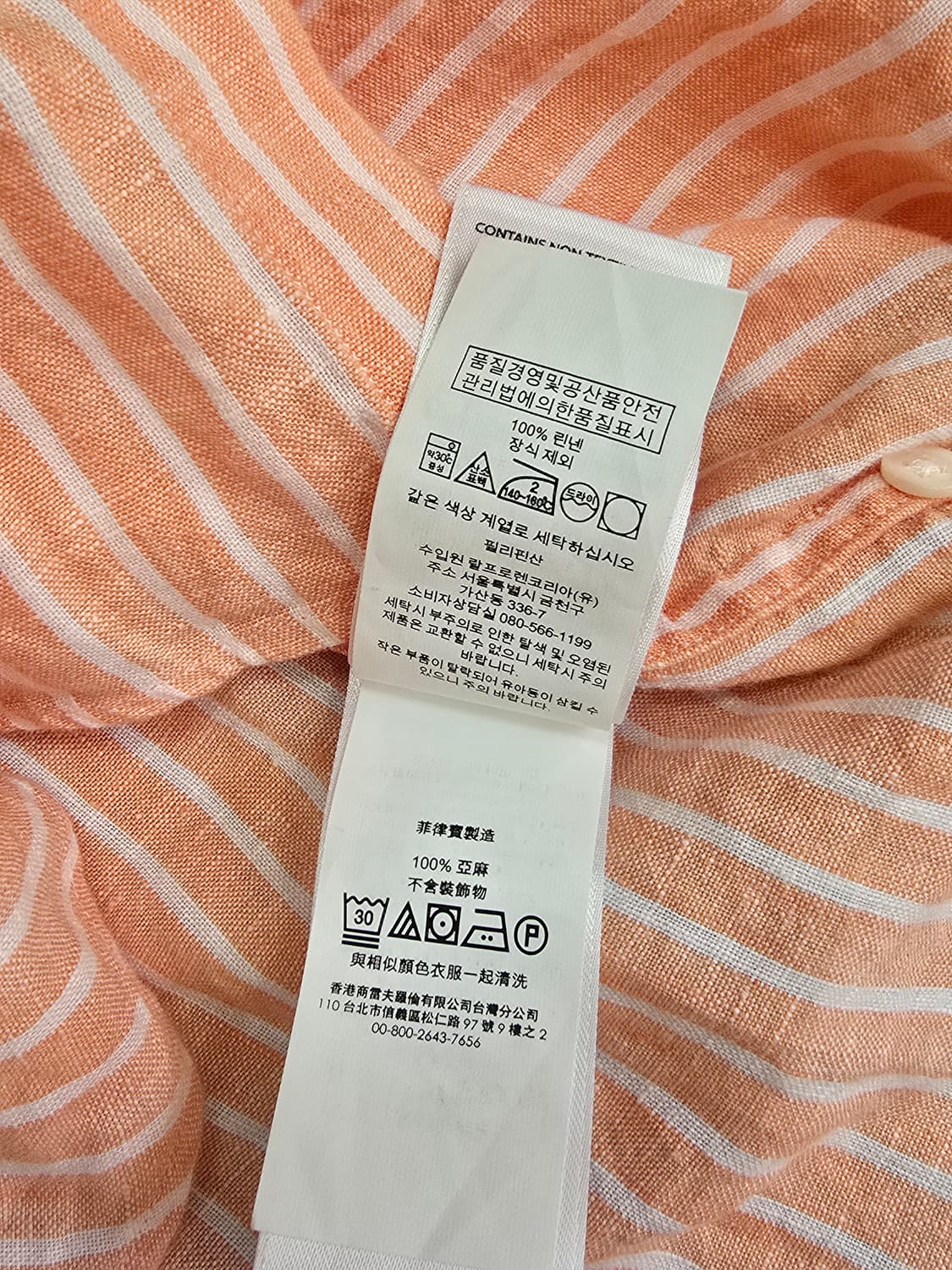 폴로랄프로렌 스트라이프 오렌지 린넨 셔츠 XS 상품이미지6