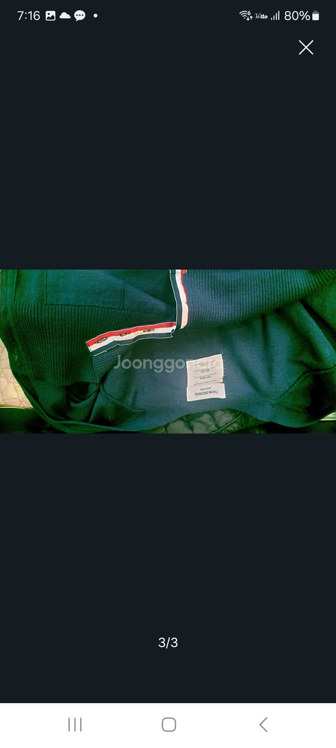 톰브라운 네이비 가디건.   2 상품이미지3