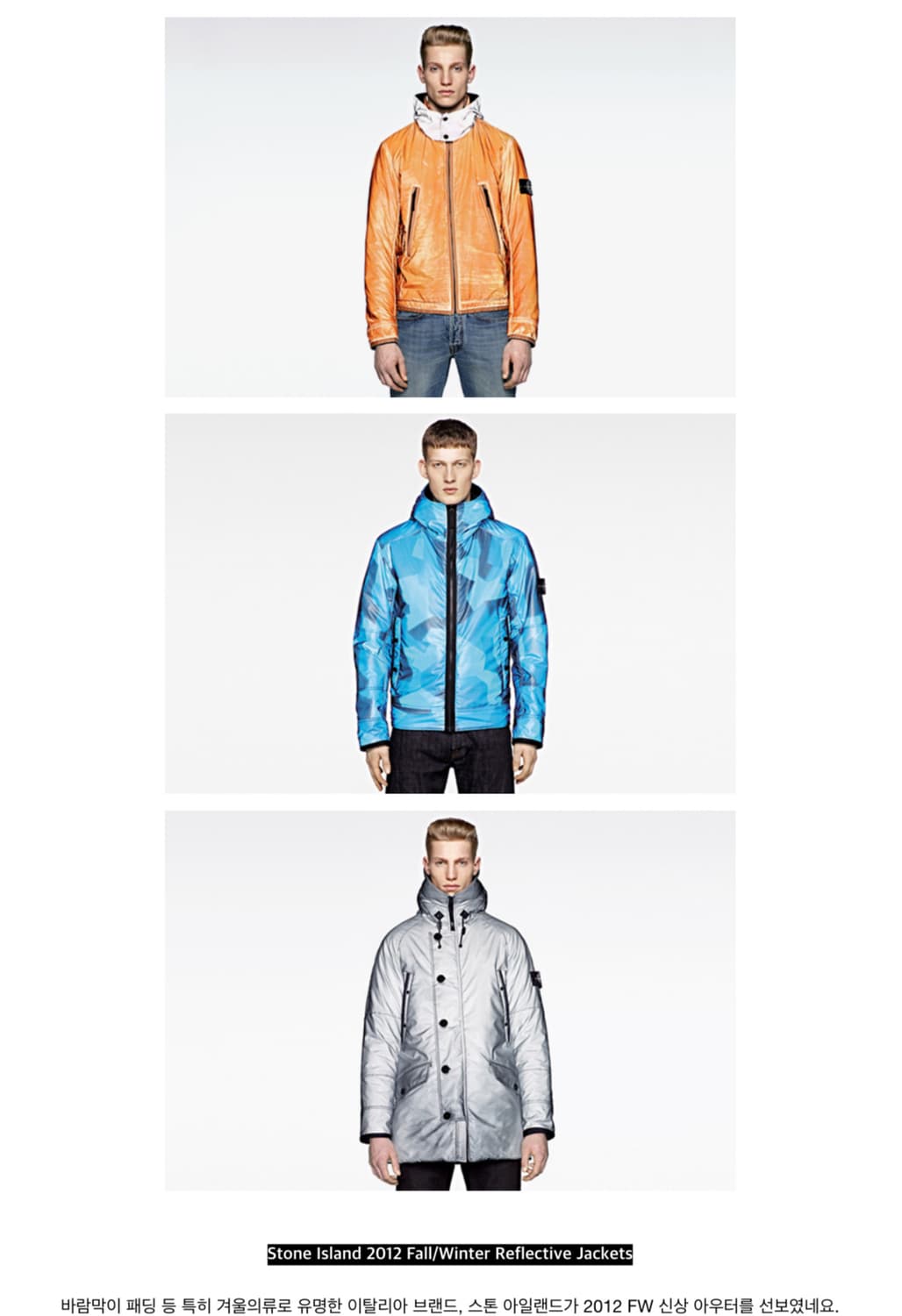 스톤아일랜드 30주년 카모플라쥬 리플렉티브 L(105) 국내판 상품이미지10