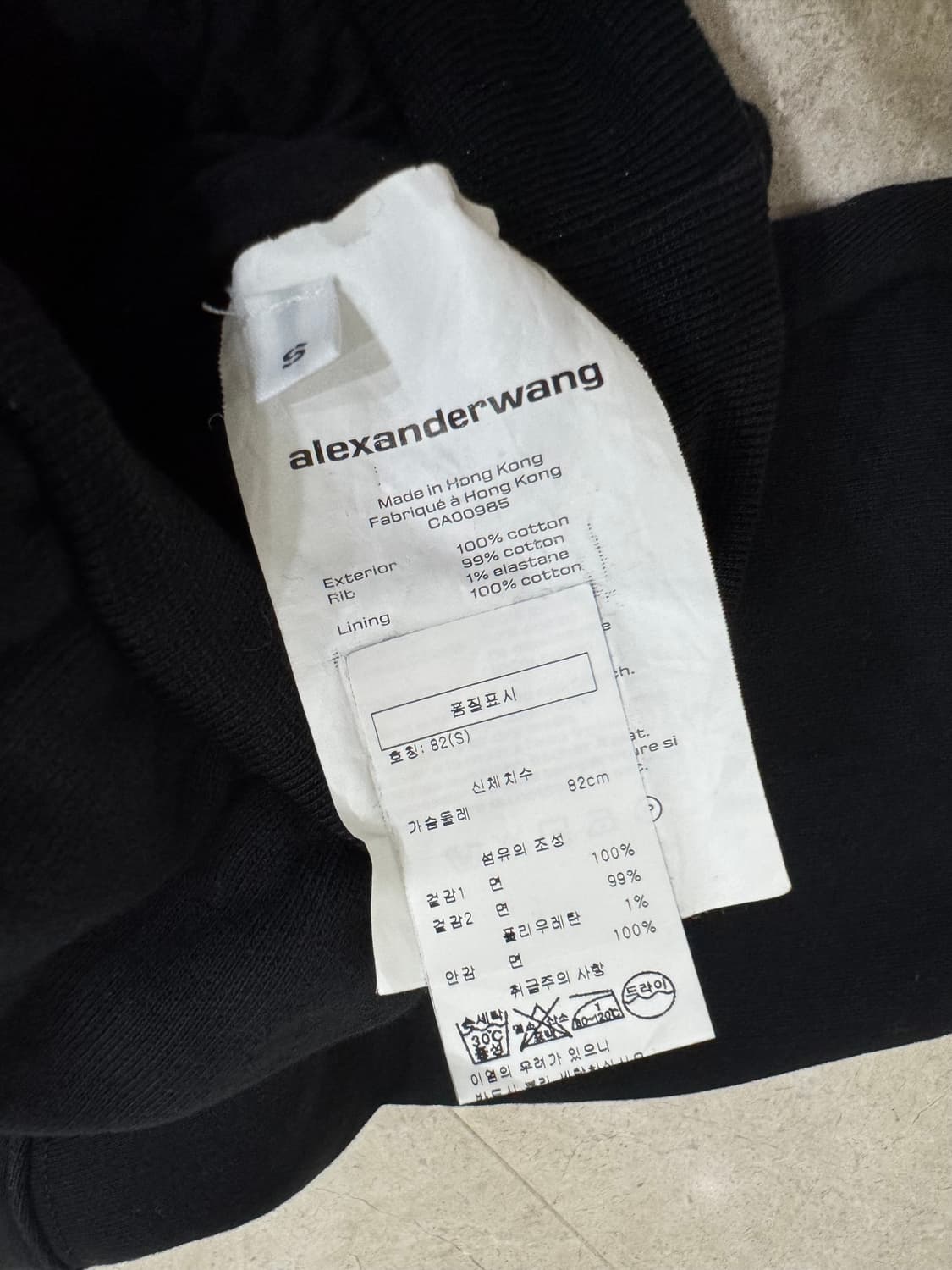 알렉산더 왕 크롭 스웻셔츠 상품이미지5