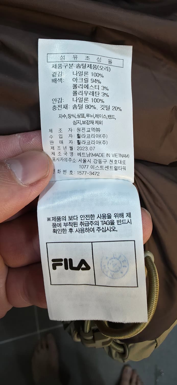 휠라 미들 다운 패딩 상품이미지9