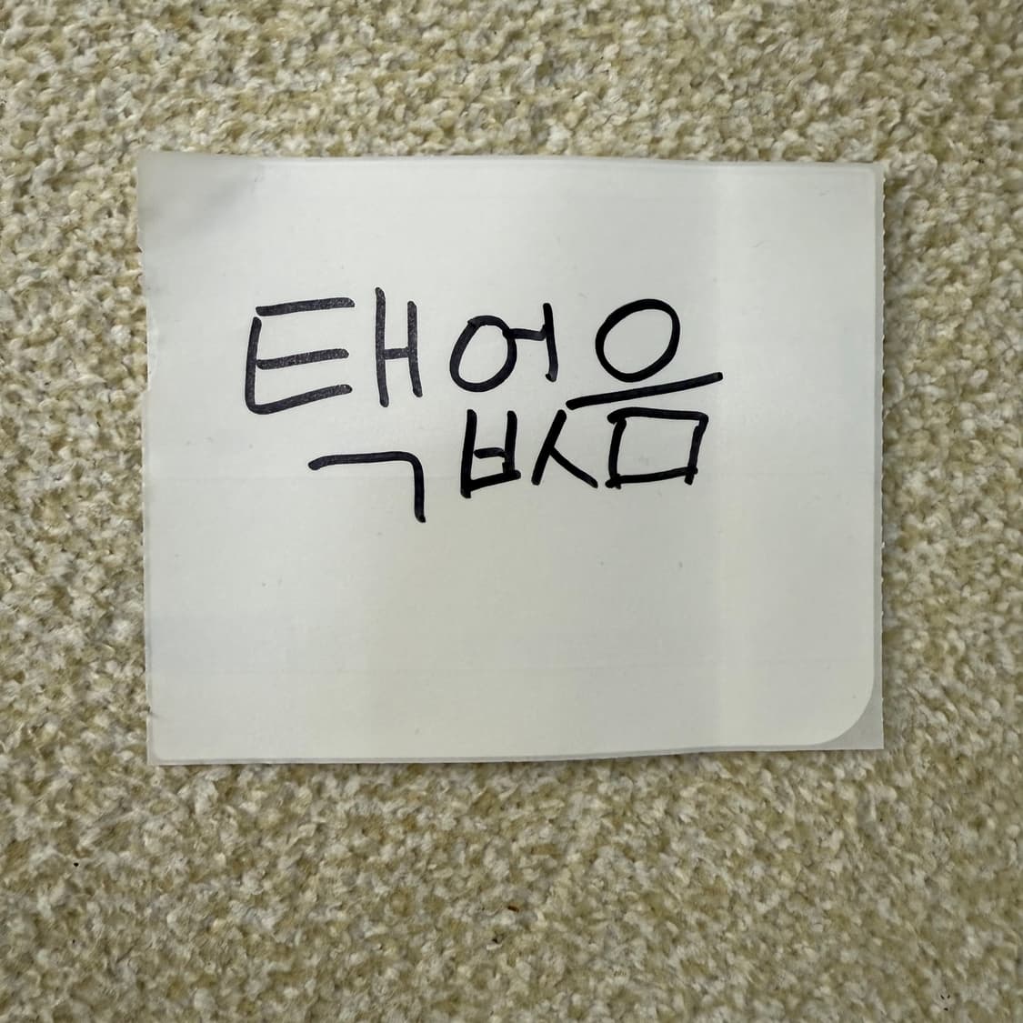 [실측확인] 나이키 로고 아노락(주머니 터짐) 0106T1 상품이미지5