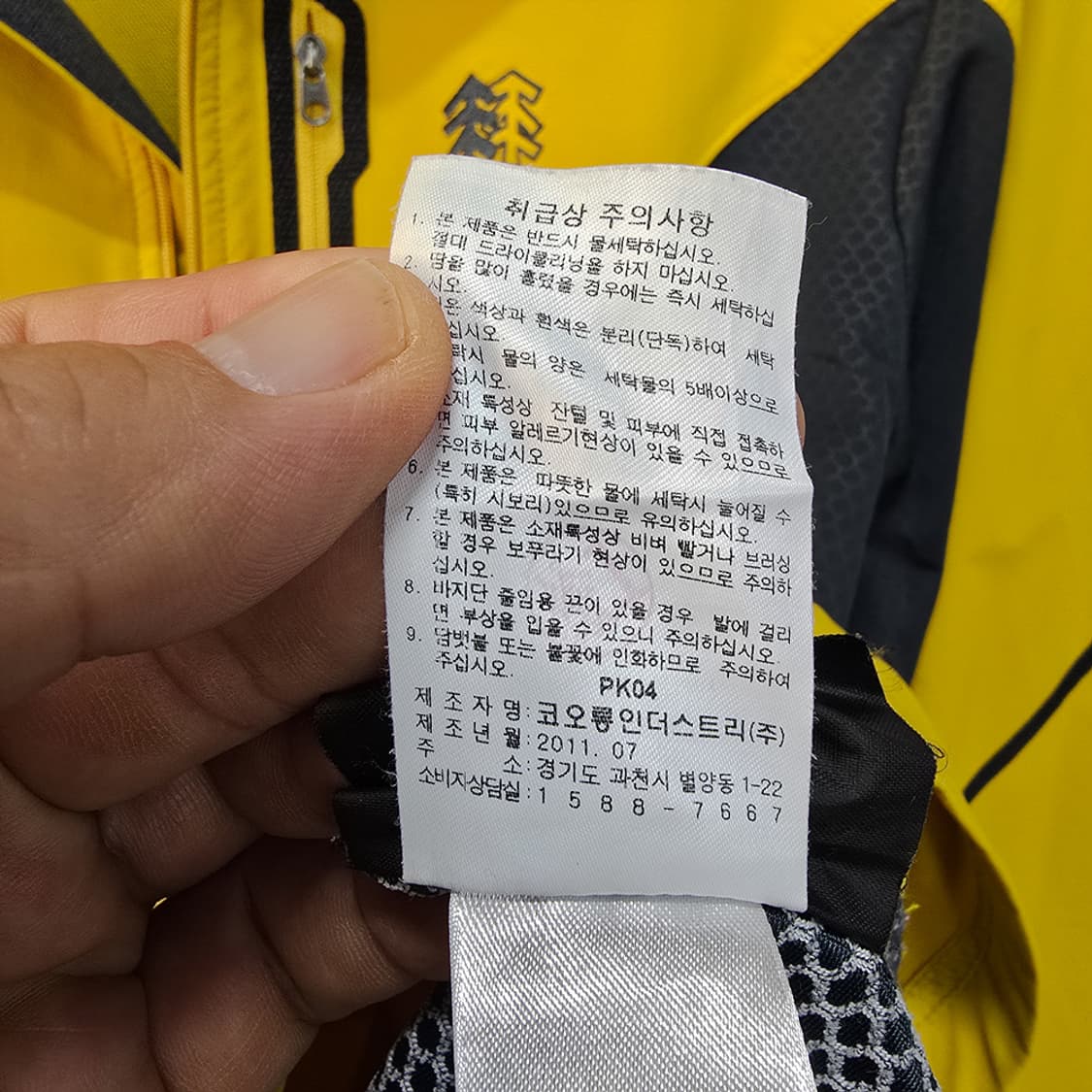 코오롱스포츠(KOLON SPORT) 기능성 반집업 티셔츠 95 상품이미지8