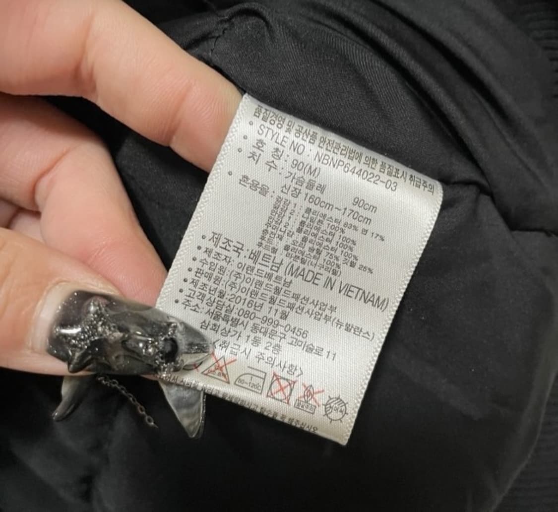 뉴발란스 오리털 덕다운 패딩 90/S 상품이미지5