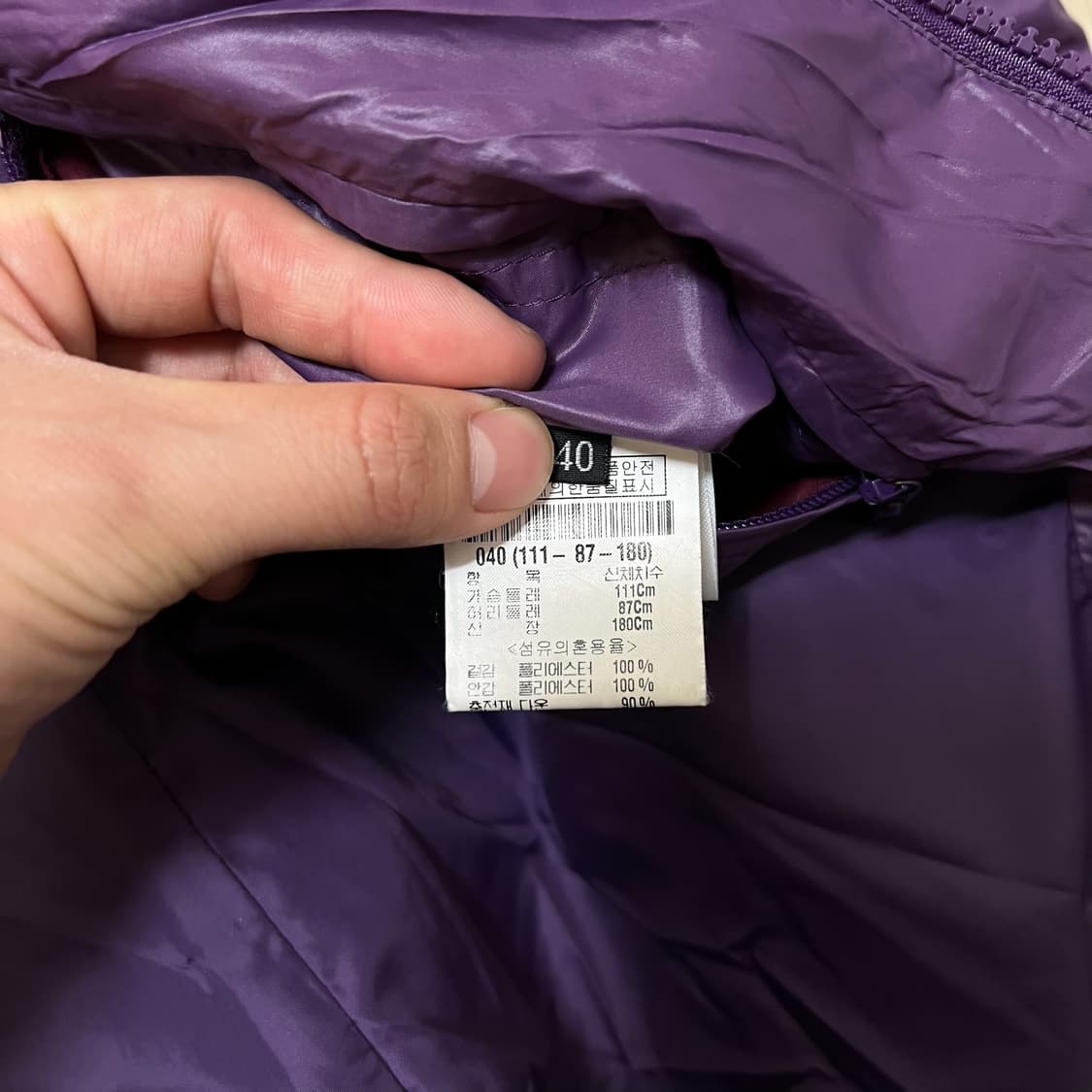 띠어리 라이트 구스다운 후드 경량패딩 L/100  상품이미지5