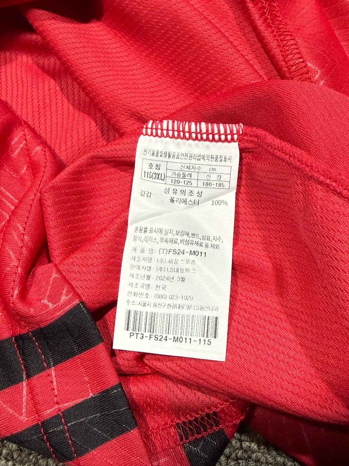 23-24시즌 FC서울 린가드 유니폼 상품이미지5