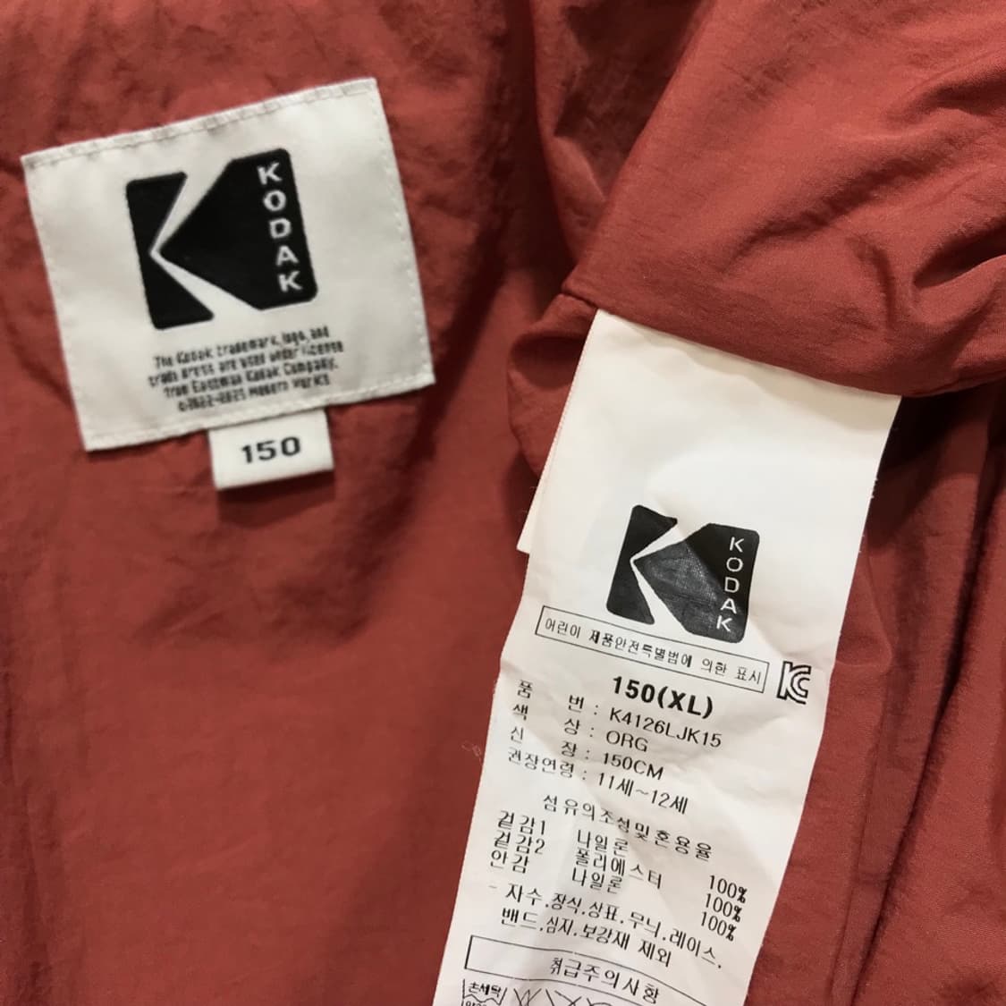 [[키즈 150,A급,24년] 코닥(KODAK) 컬러블럭 우븐 자켓k53 상품이미지7