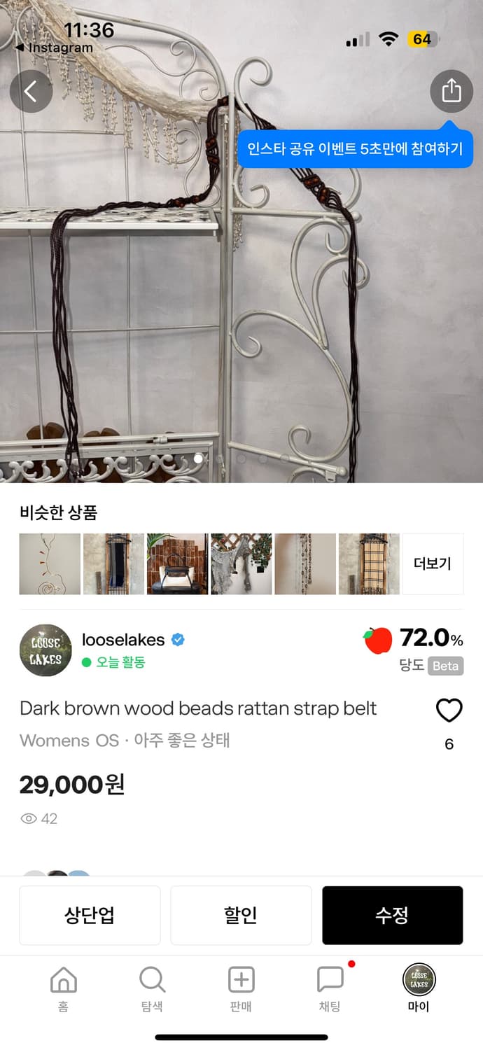 벨트3 상품이미지2