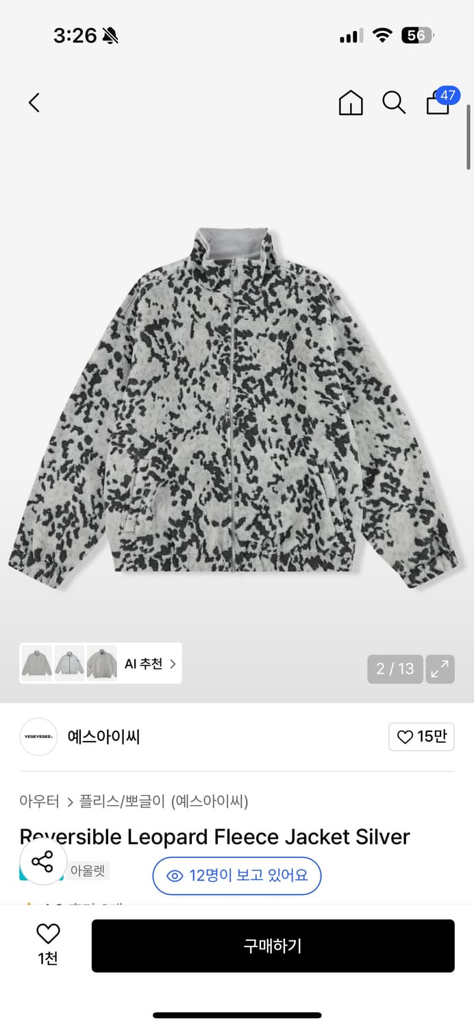 예스아이씨 상품이미지2