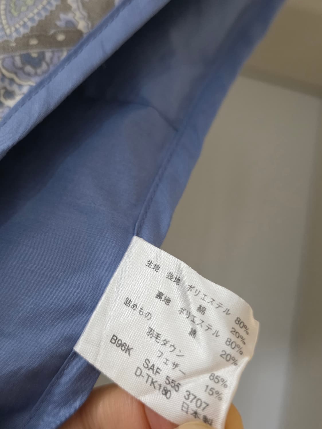 거의새거) 정품 셀린느 페이즐리 여성 퀼팅 경량 다운 조끼 상품이미지7