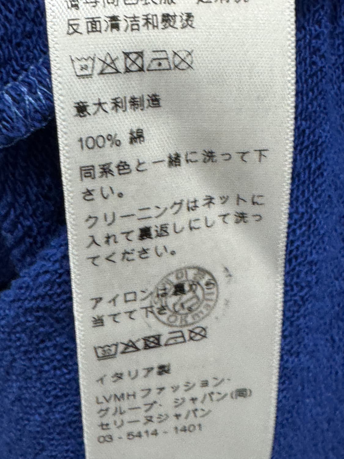 셀린느 맨투맨 L  상품이미지4