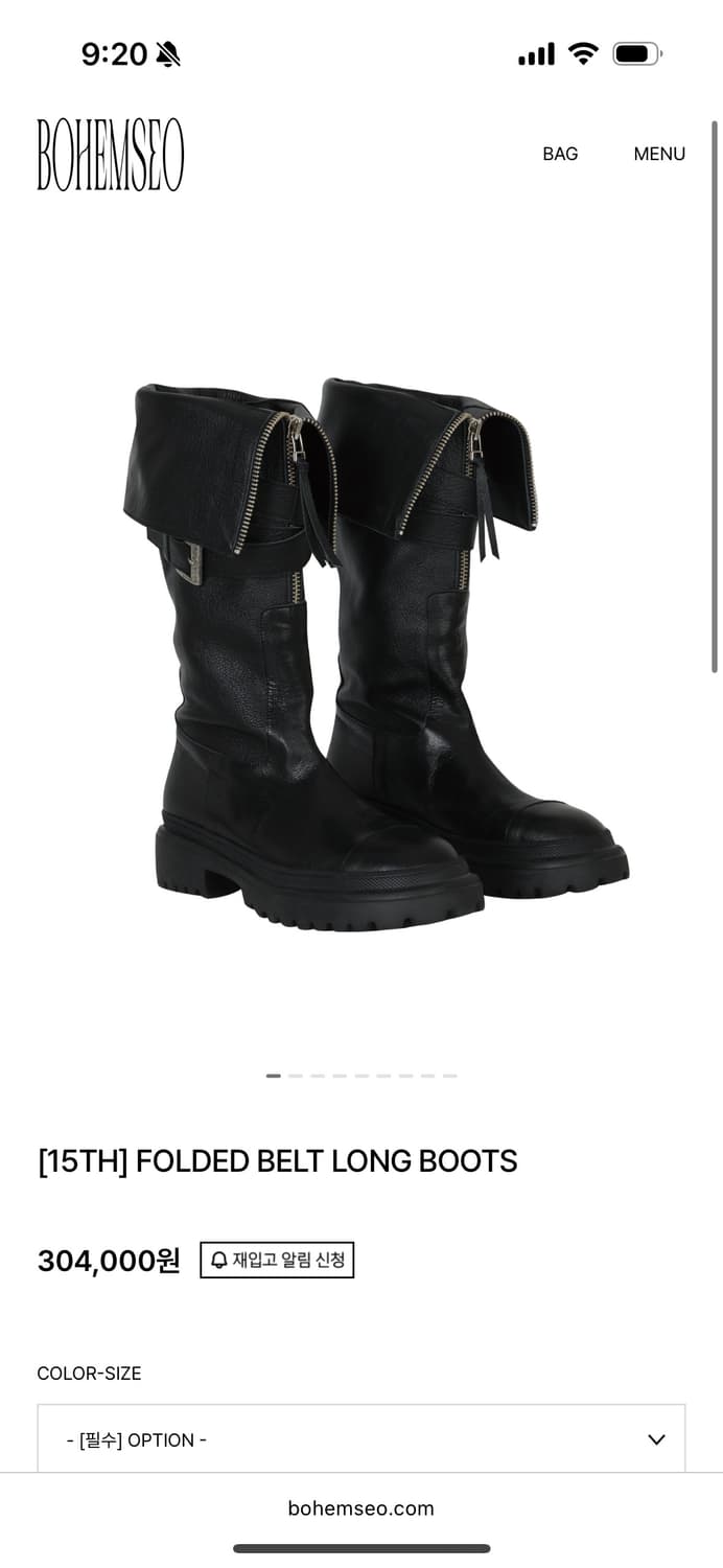 보헤미안서울 폴디드 벨트 부츠 FOLDED BELT LONG BOOTS 상품이미지1