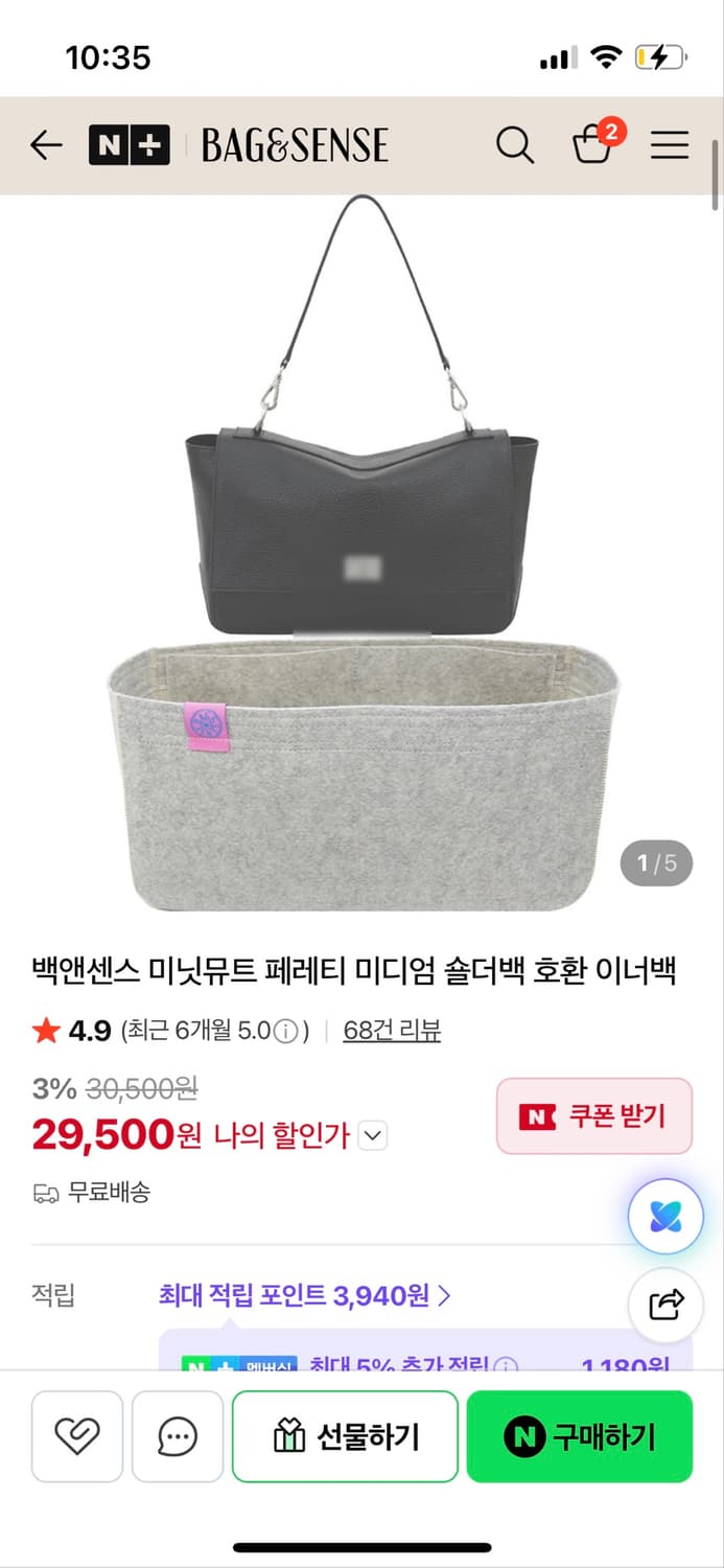 미닛뮤트 페레티 미듐 블랙 상품이미지6