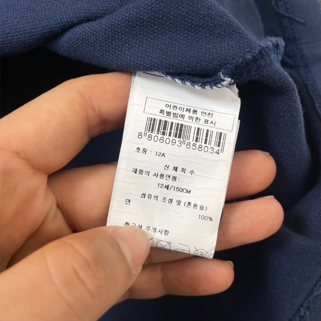 겐조 Kenzo 네이비 코토라 자수 반팔 카라티 12A 150 상품이미지3