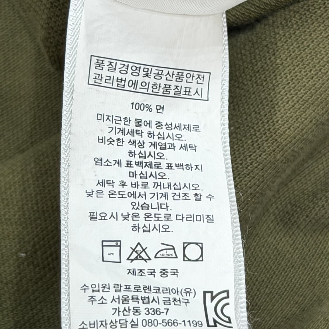 폴로 랄프로렌 빅포니 카키 PK 카라티 L 상품이미지5