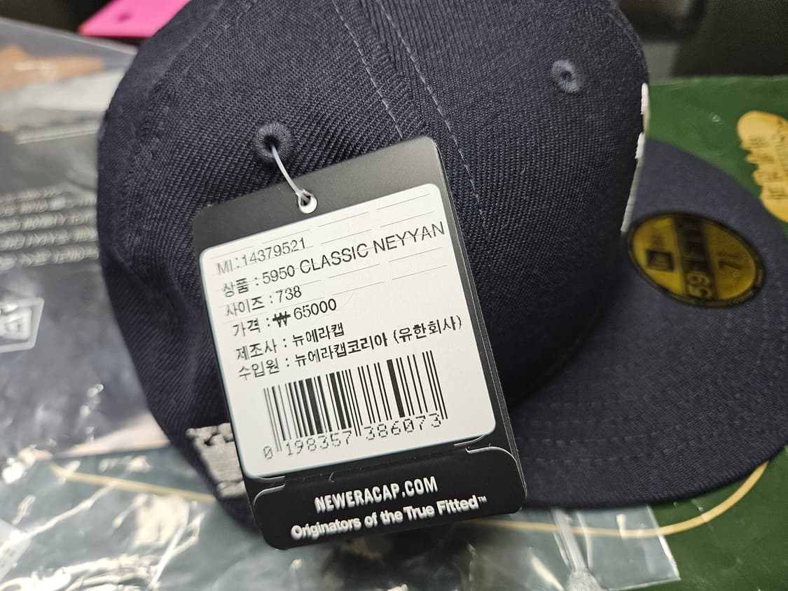 5950 디스이즈네버댓 뉴에라 58.7cm 738 판매합니다. 상품이미지2