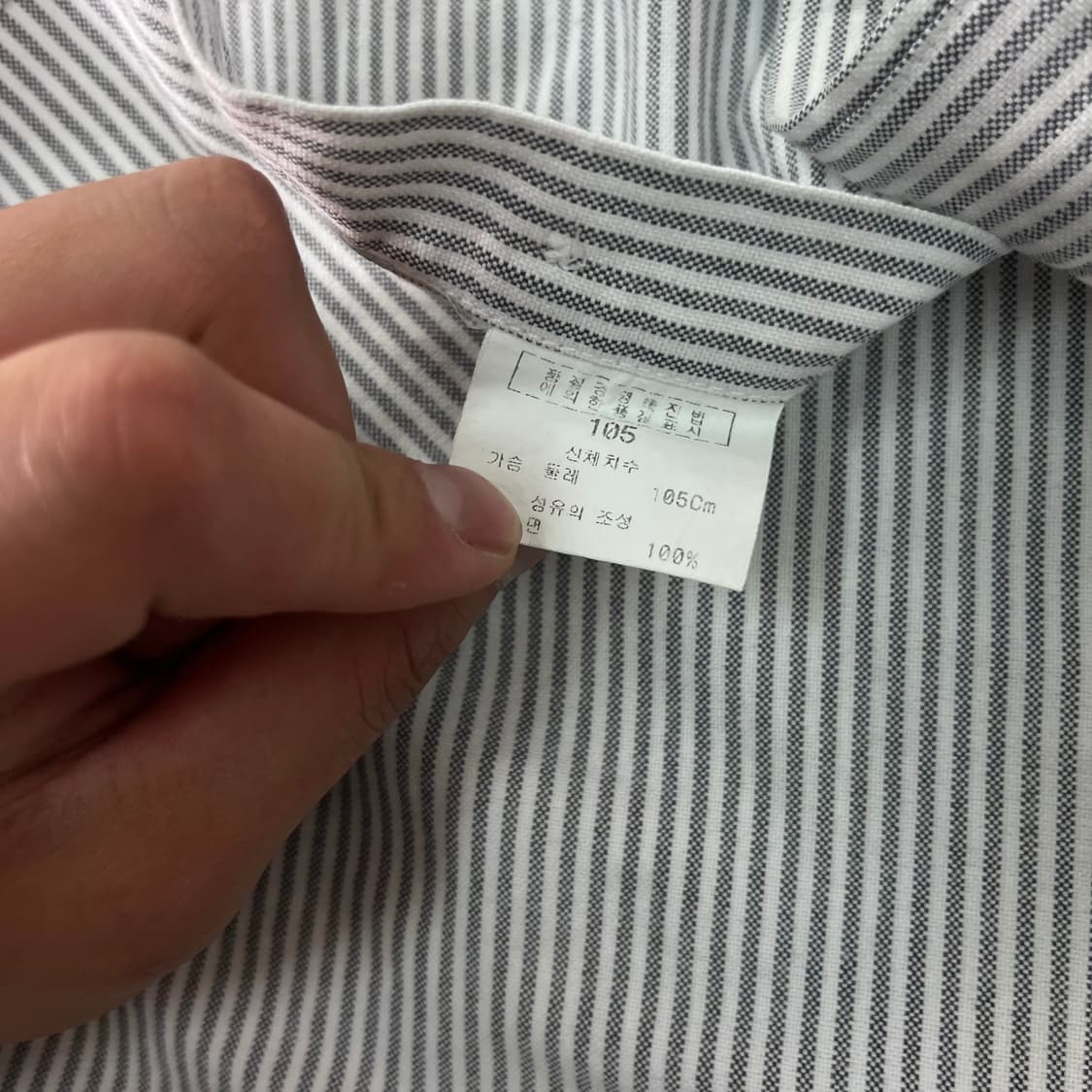 100 발렌시아가 90s 스트라이프 코튼 셔츠 상품이미지5