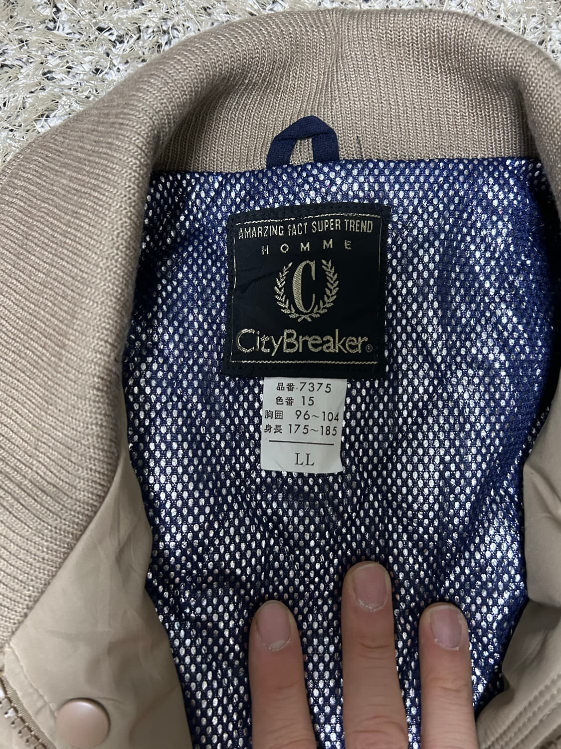 일제 폴리 점퍼 사이즈 105-110 상품이미지3