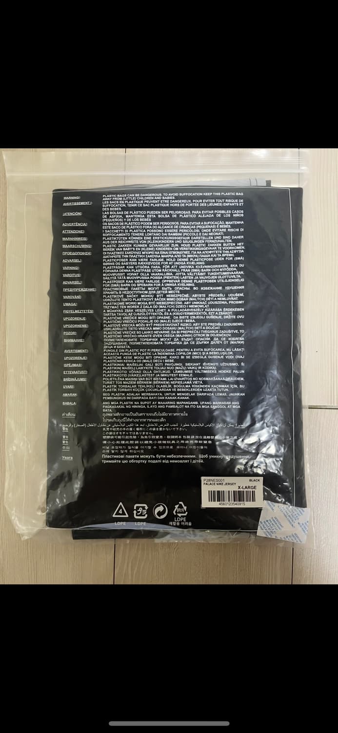 팔라스 x 나이키 저지 블랙 XL 상품이미지6