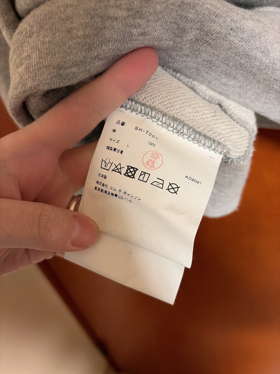 CDG x Stussy 후드 그레이 판매합니다 ! 상품이미지4