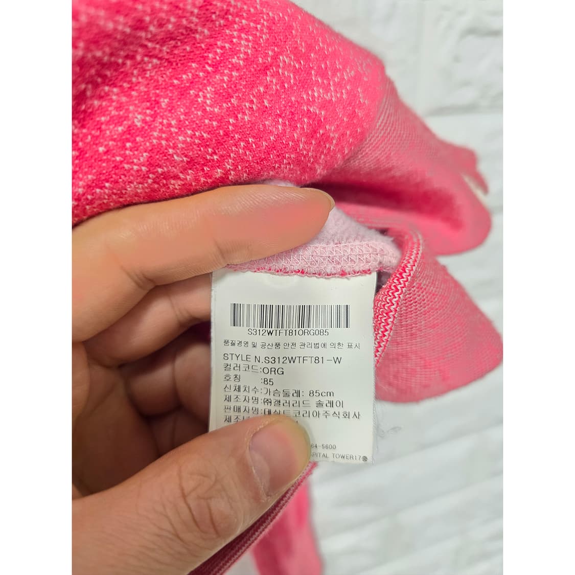 택포// 데상트 핑크 후드 집업 S  상품이미지3