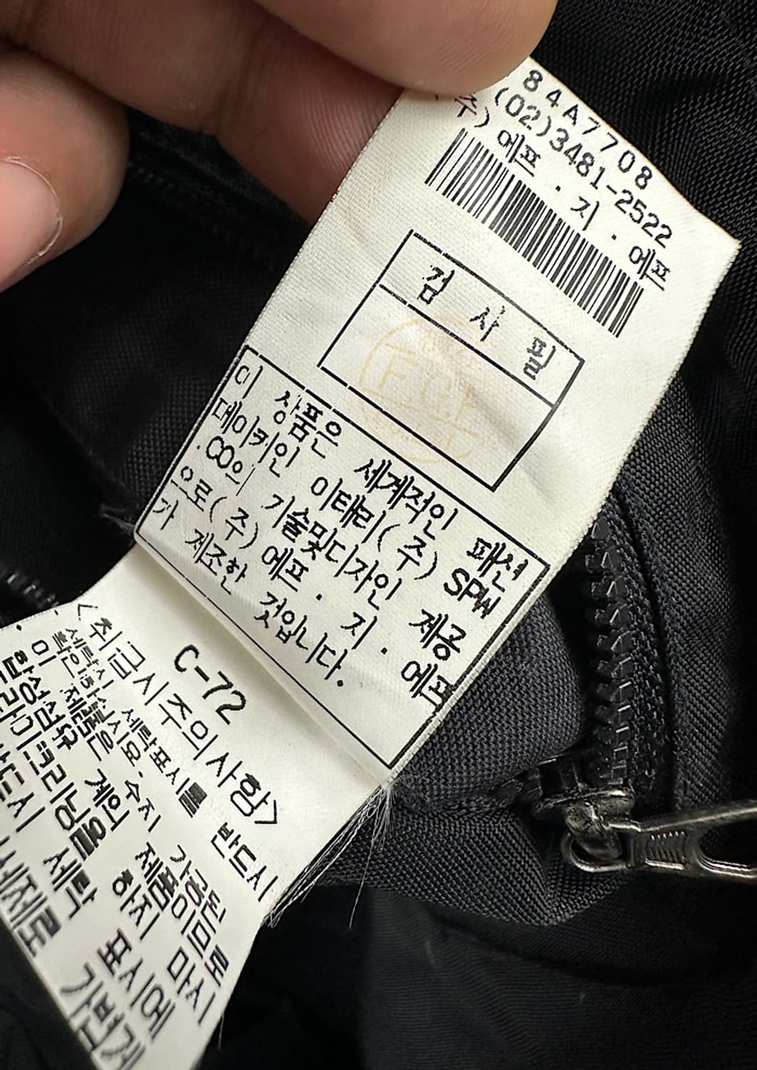 cp컴퍼니 자켓 XL  상품이미지7