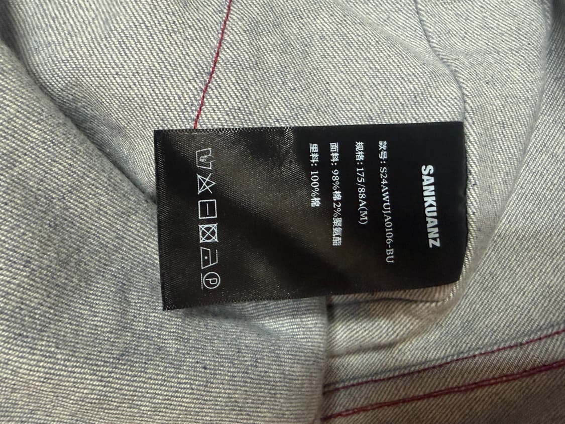 (M) 산쿠안즈 비대칭 데님 자켓 상품이미지6