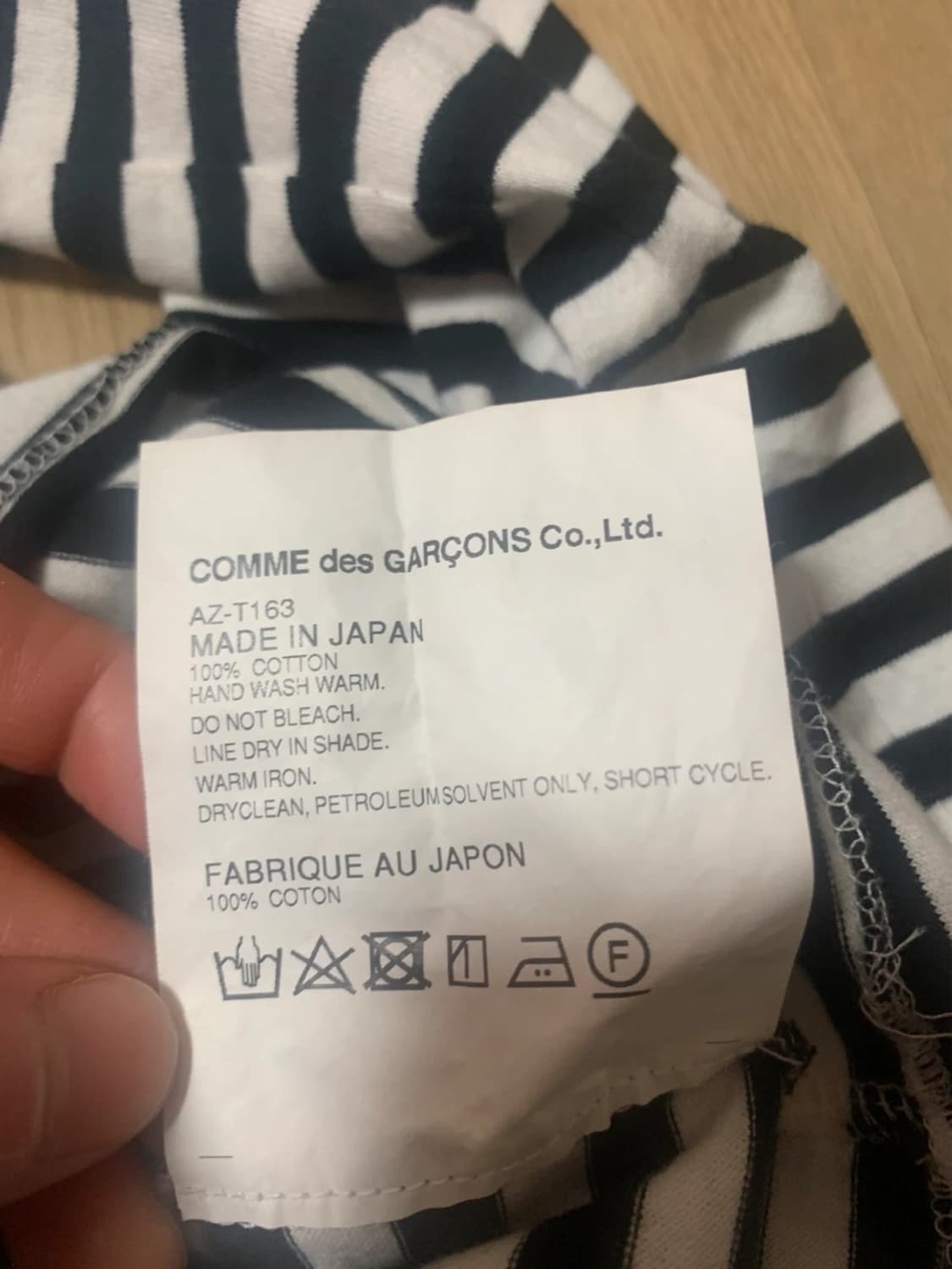 꼼데가르송 스트라이프 롱 슬리브 상품이미지6