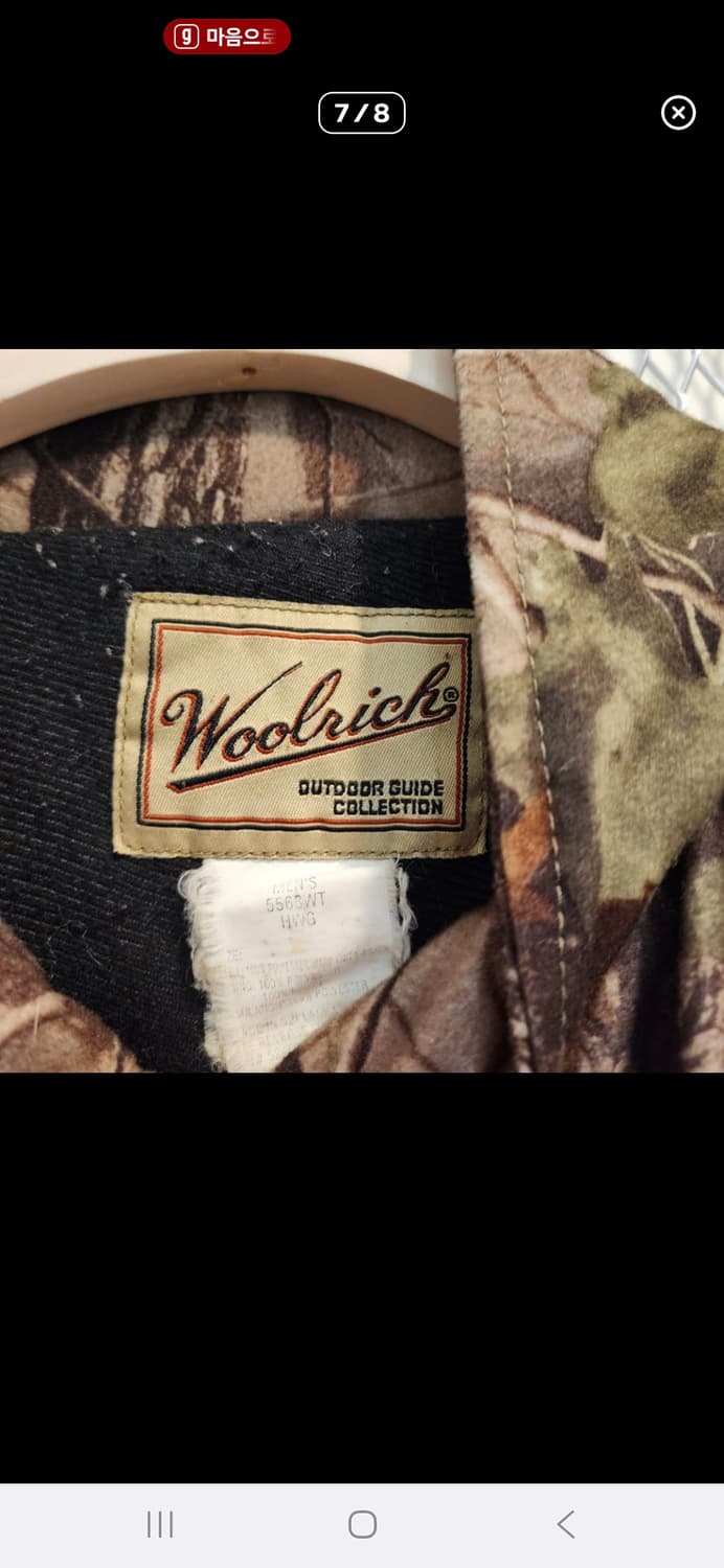 울리치 90s 리얼트리자켓 상품이미지7