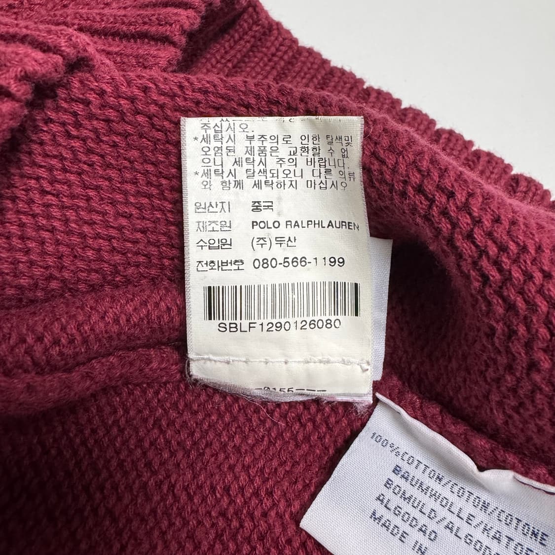(W) 폴로 랄프로렌 니트 베스트 L 상품이미지5