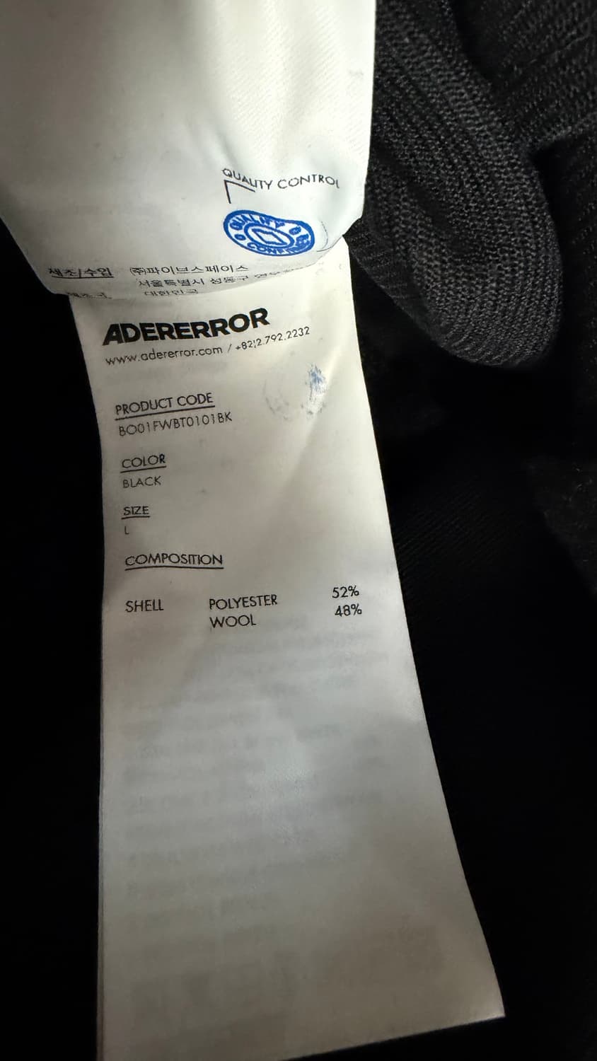 아더에러 25fw 셋업 L 상품이미지9