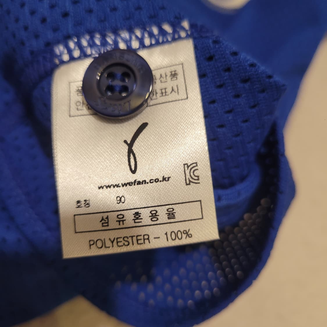 삼성라이온즈 김상수 유니폼 90 상품이미지4